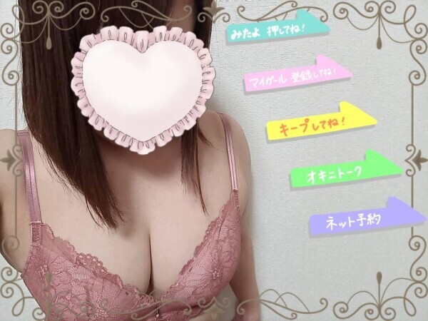 ありがとう