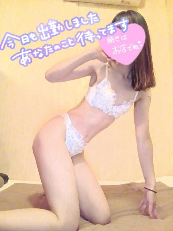 寒いけど無事に出勤しました?
