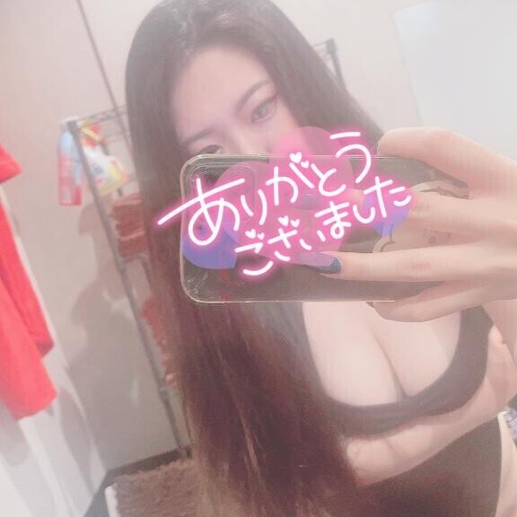 ありがとう??