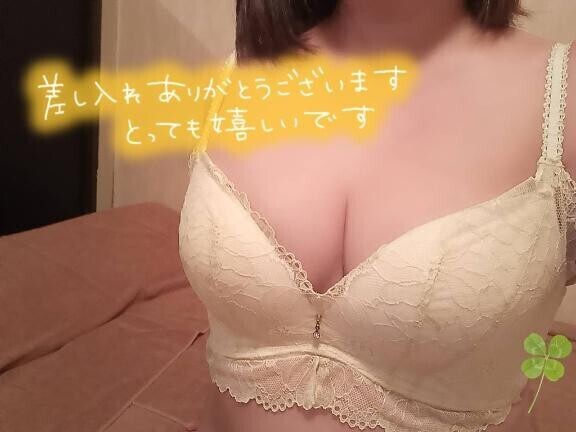 ありがとう