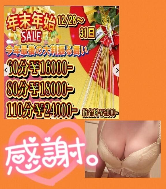 今から( *´艸｀)