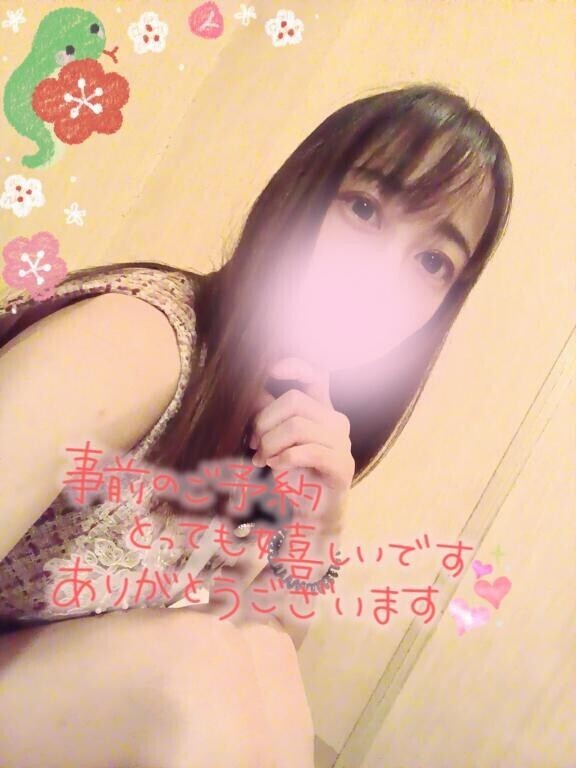 ありがとう?