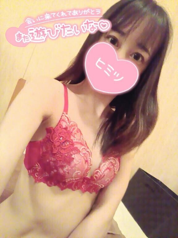??ありがとう??