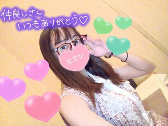 持ってきたはずなんだけど?