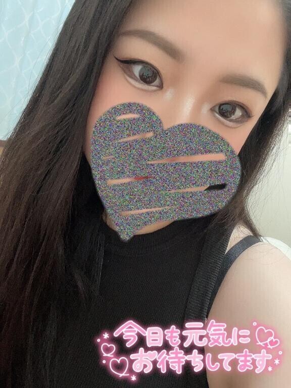 最終日??
