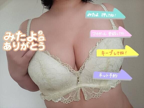 ありがとう