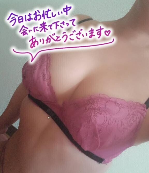 ありがとう