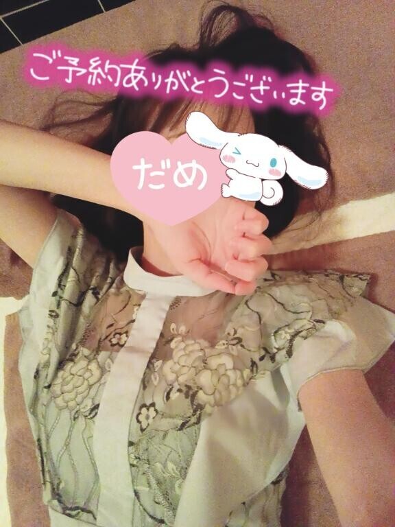 向かってます?