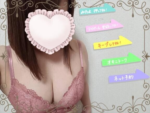ありがとう