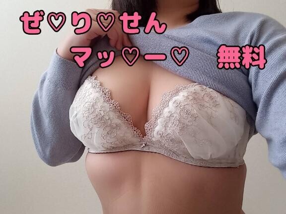 残り時間も