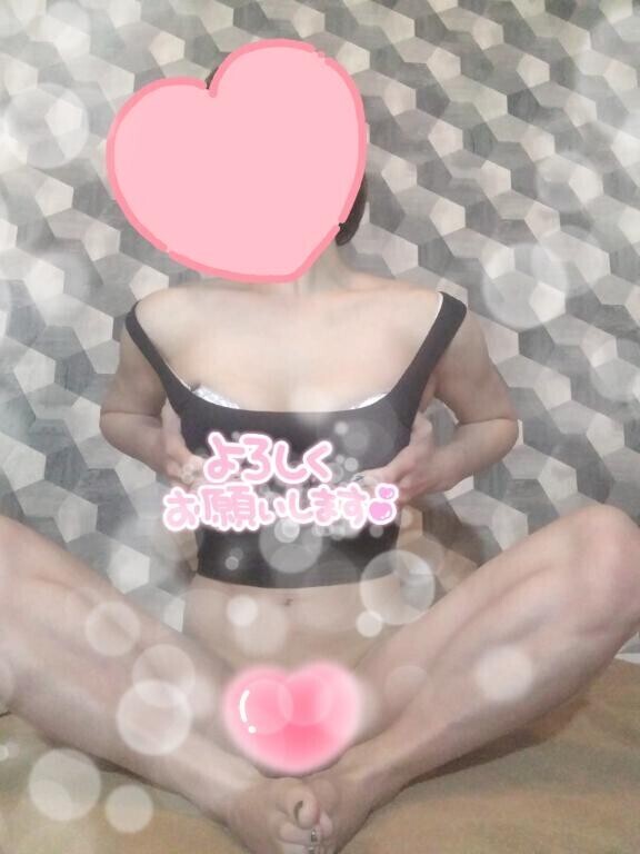 明日逢えるかな?