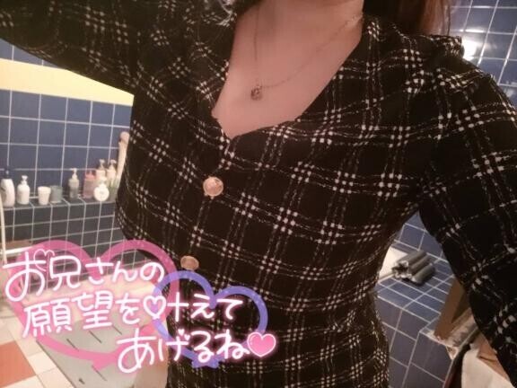 今から