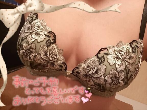おはよう