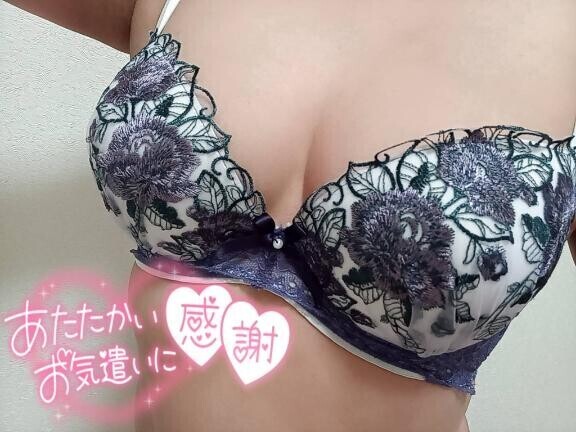 ありがとう