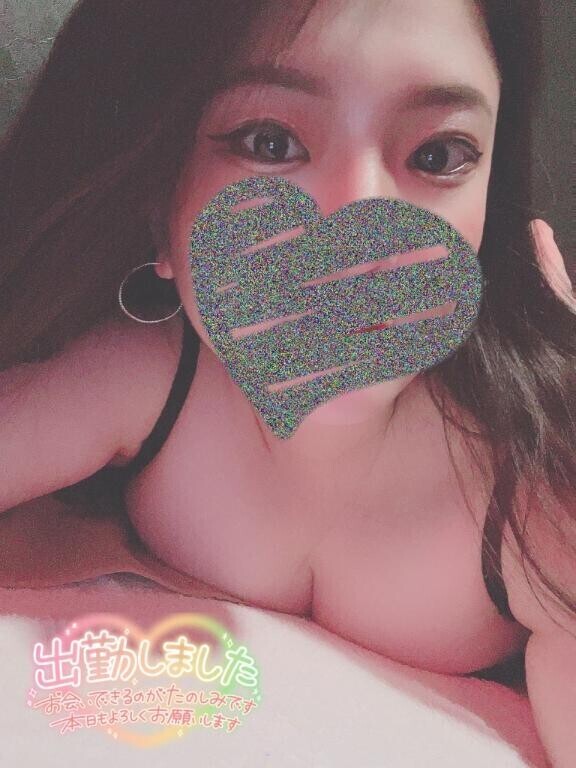 今日から????