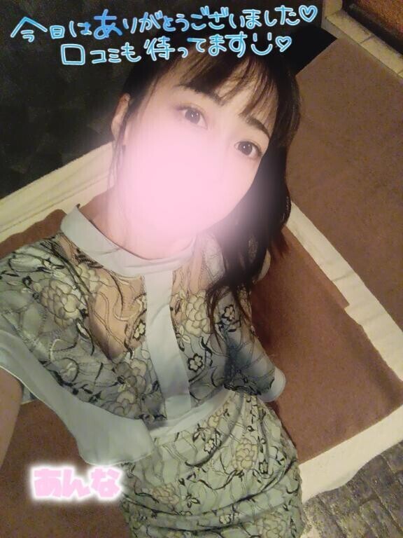 チャージ終了??