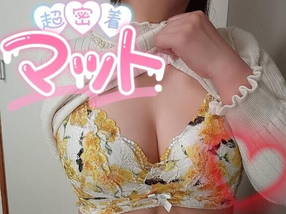 残り時間も