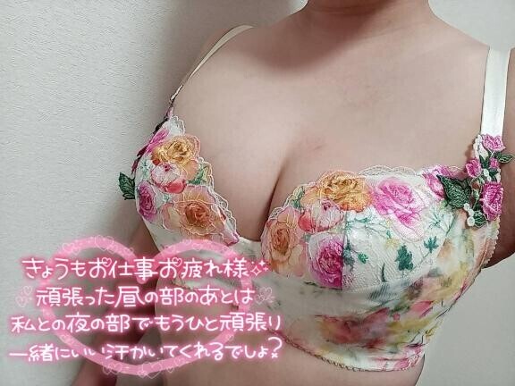 残り時間も( *´艸｀)