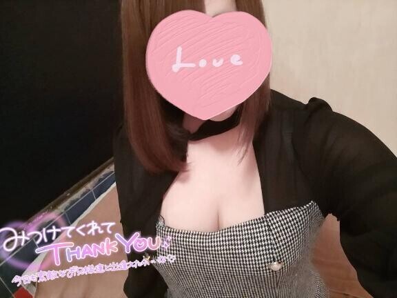 ありがとう