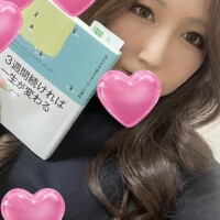 はるか