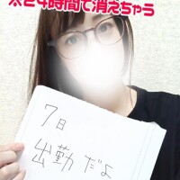 あんな