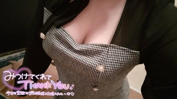 ありがとう