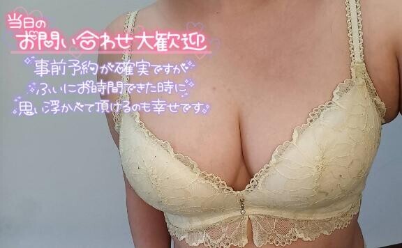 今日も( *´艸)