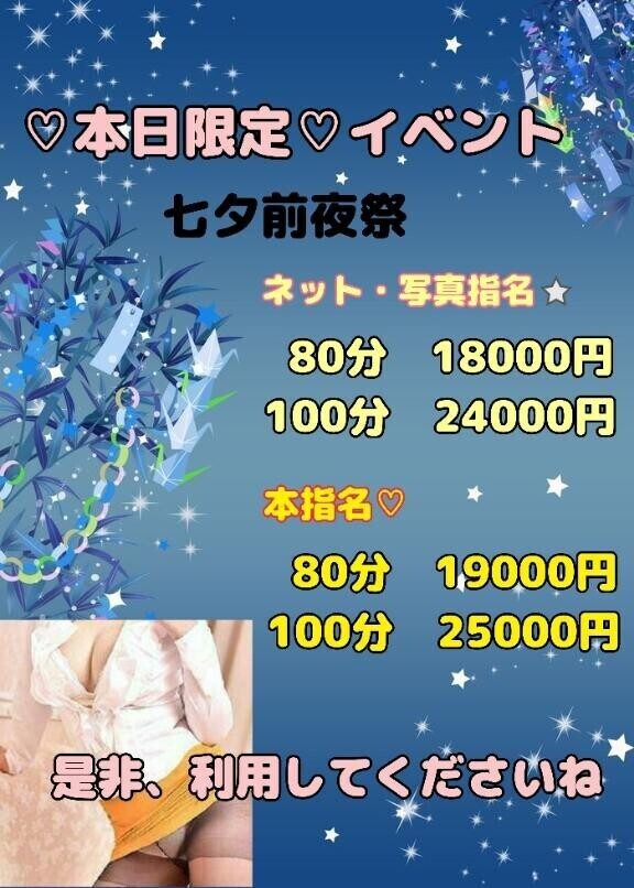 もうすぐ( *´艸)