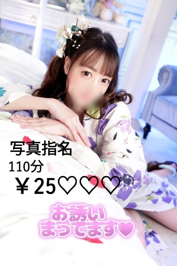 ご予約ありがとうございます?