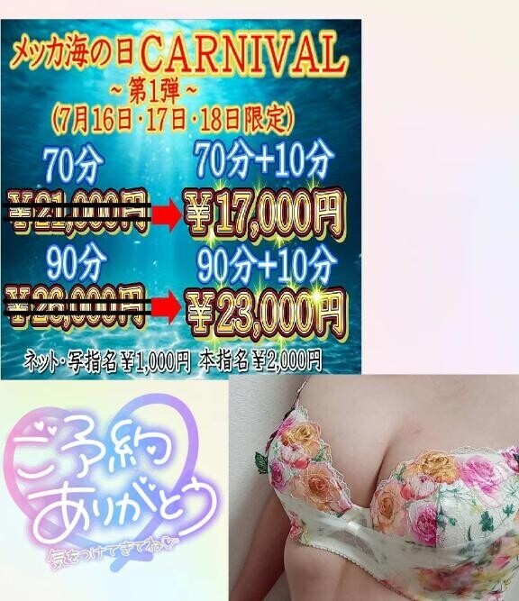 今から