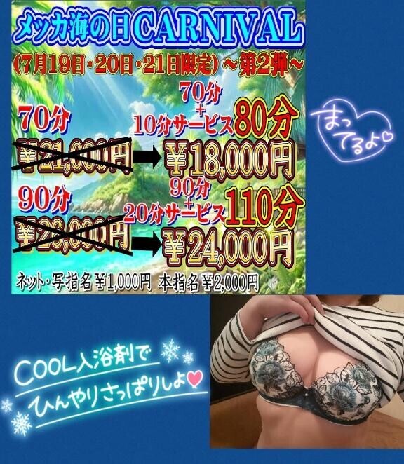 11時から