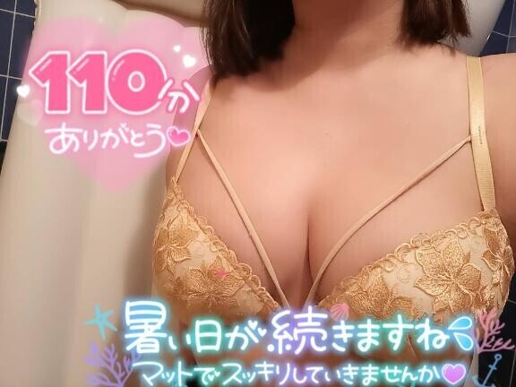 ありがとう