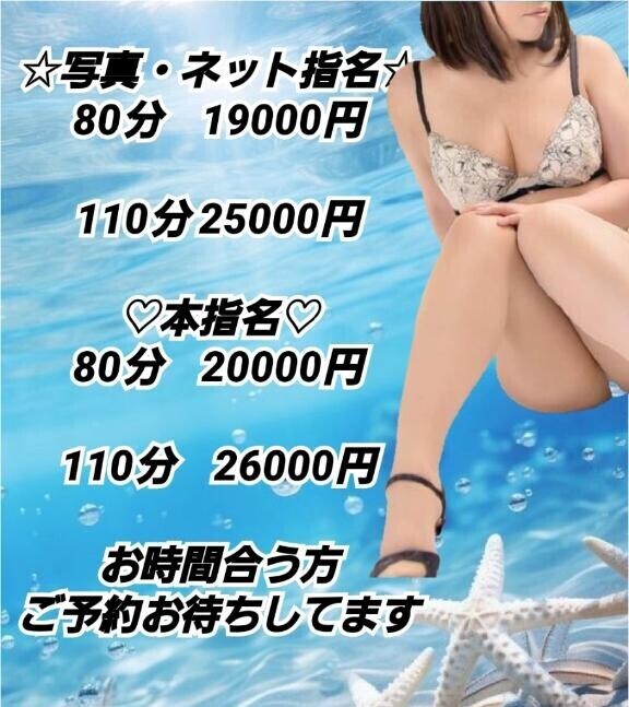 残り時間も