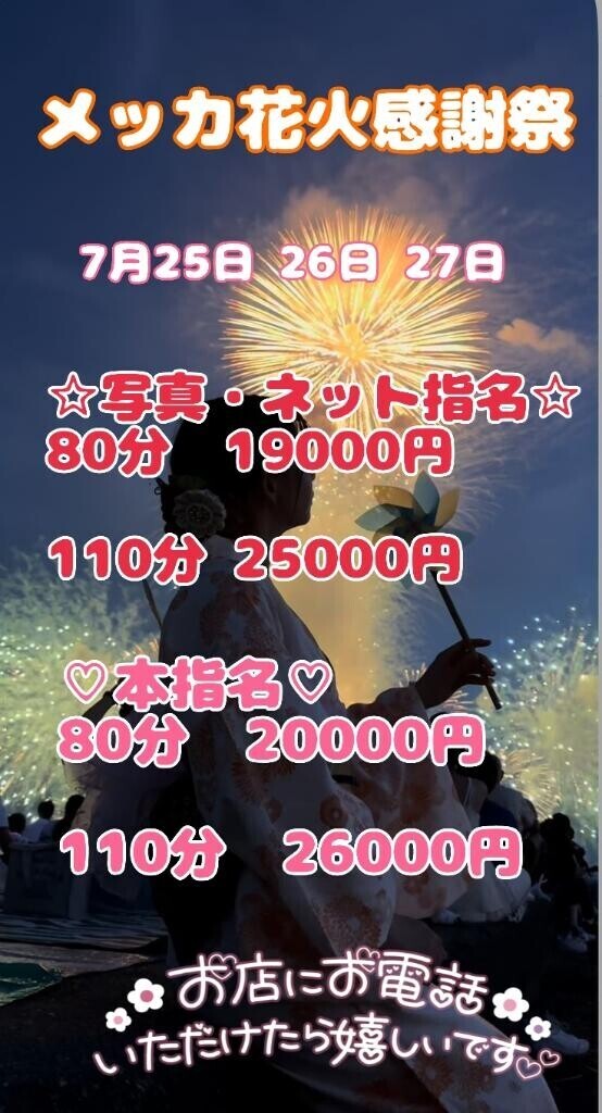15時から
