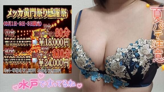 今から