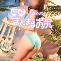 あんな