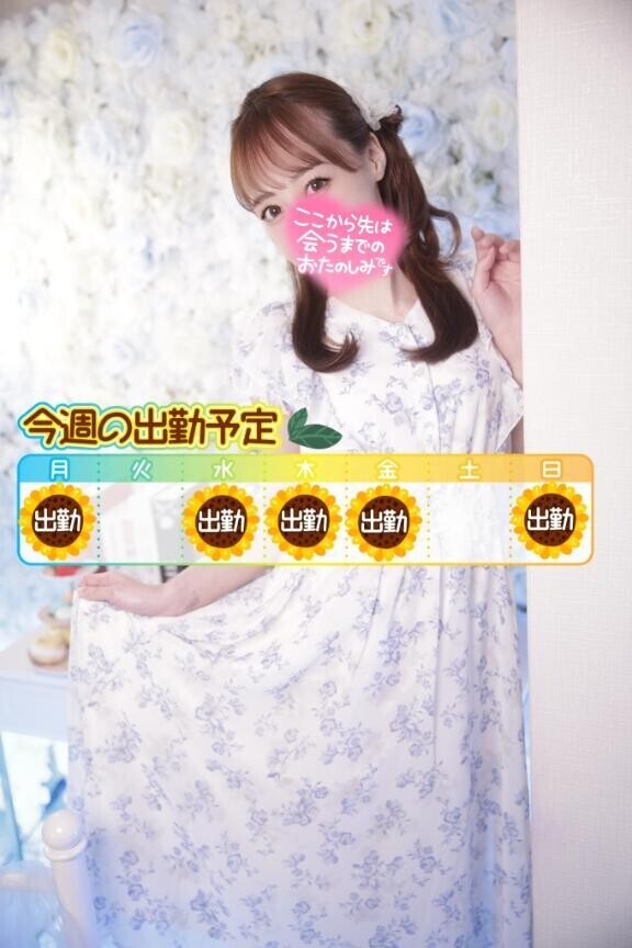 おはよう??