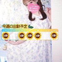 あんな