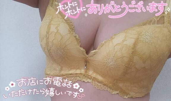到着