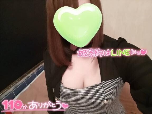 ちょっと早めに