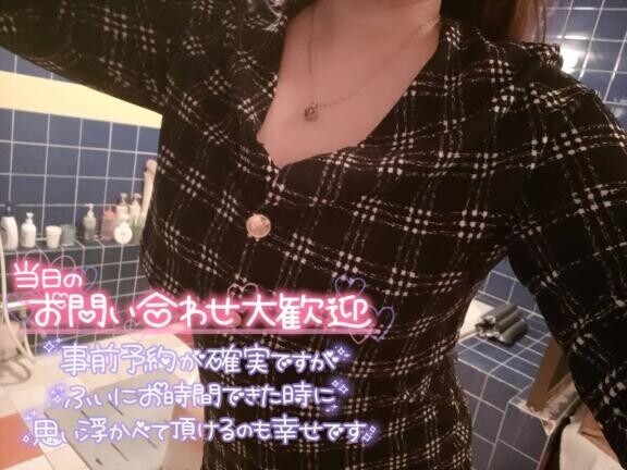 残り時間も