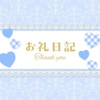 あんな