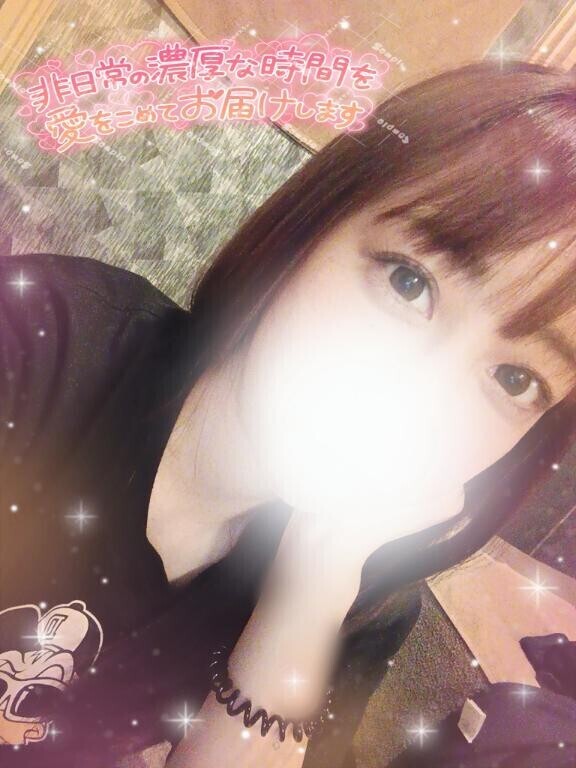 違った??