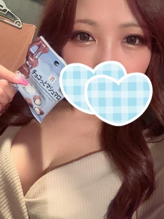 これおいしい?