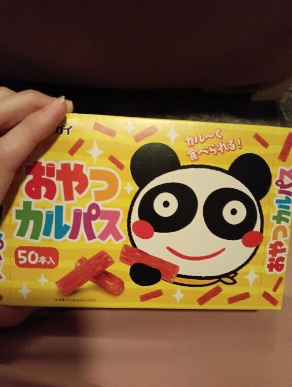 もろた??