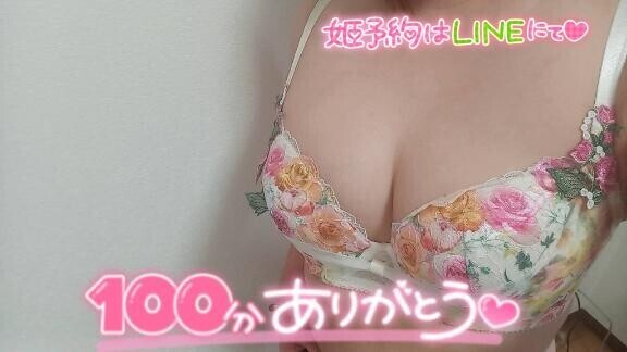 ありがとう
