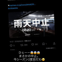 🍎まさかの😭くぅーーー🍎