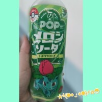 自分お疲れ様😇😇とポケモンゲットだぜ！！