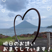 もうすぐ♡