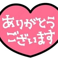 リクエスト出勤ありがとうございます🩷🩷